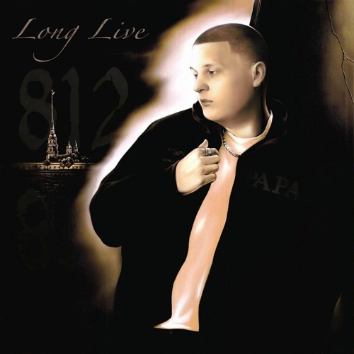 ALBUM: ALBLAK 52 – Long Live 812 1