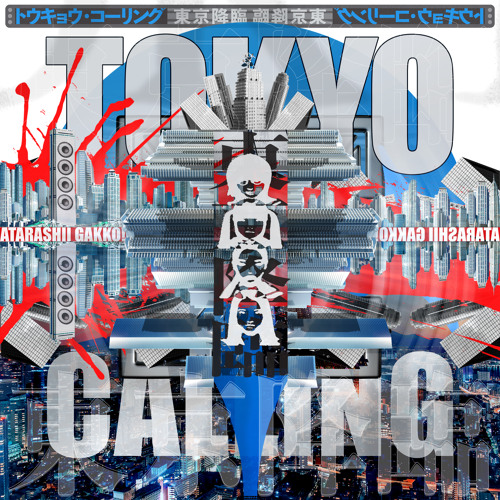 ATARASHII GAKKO! Tokyo Calling Mp3 Download