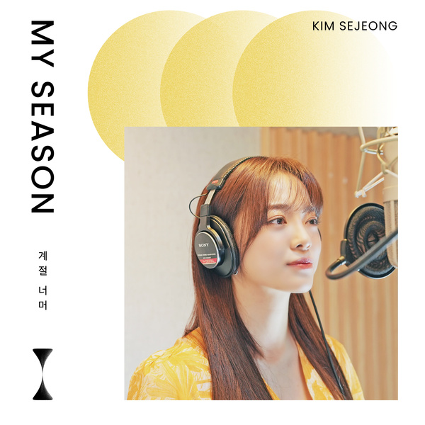 KIMSEJEONG My Season Mp3 Download