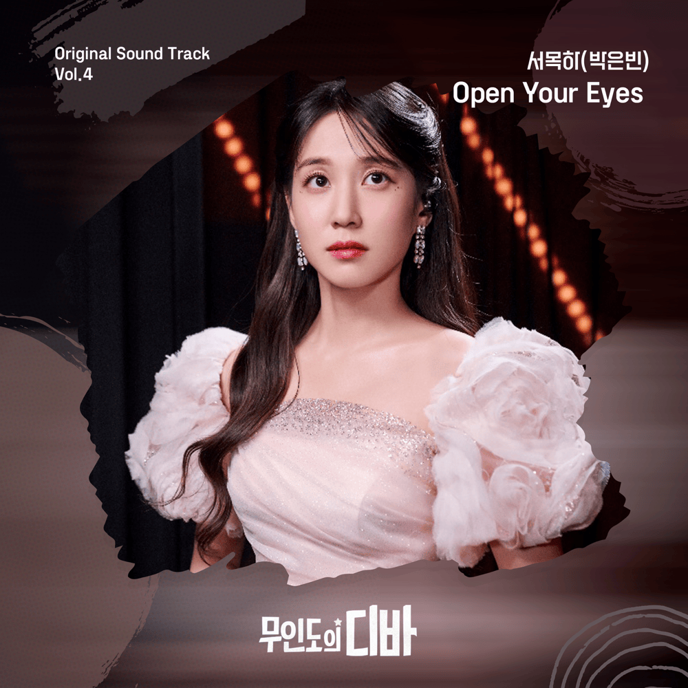 Park Eunbin – Open Your Eyes 1