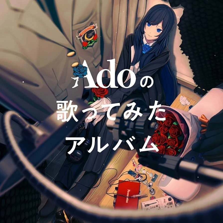 Ado – Adoの歌ってみたアルバム (Ado no Utattemita Album) [Albuum] 3