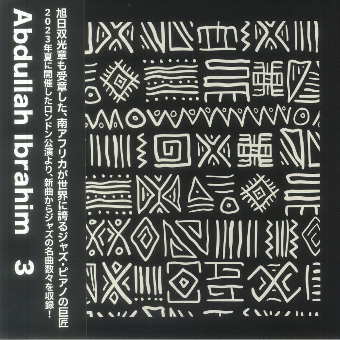 Abdullah Ibrahim 3 Zip Download