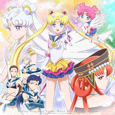 Yasuharu Takanashi – Pretty Guardian Sailor Moon Cosmos The Movie [Album] 1